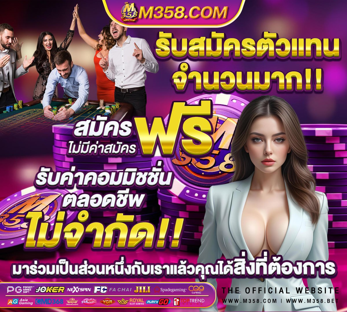 pg slot มาใหม่